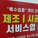 목포광고 이미지