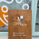 꿈을그리는미술교습소 - 양천구 지양로13길 8-1 | 꿈을그리는미술교습소