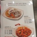 짬뽕지존 시화MTV점