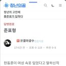 청꿈 이미지