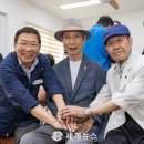 유수지 경로당 이미지