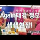 로또노래클럽