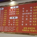 착한돼지(광주점) 이미지