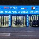 청아오토스 이미지