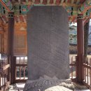 경북8경 내연산에 자리한 신라 천년고찰! 보경사(寶鏡寺)