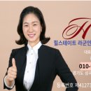 반달섬힐스테이트라군공인중개사사무소 이미지