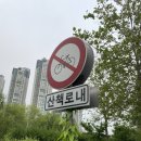 통나무노래연습장 | [한대앞] 낭만 포차 닭발 후기