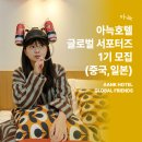 아늑호텔 이미지