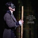 카이X김소향X박시원 | 세상이 무너진 이 순간, 너의 음악이 되리라! [뮤지컬] &lt;팬텀&gt; 250809 세미 막공 후기(박효신, 이지혜)