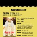 찾아가는 영화관 <오. 헐리우드> 4. 이미지