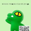 아프리카 안경 구의 이스트폴 이미지