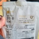 석관동제2경로당 | 석관동 떡볶이 로제떡볶이 인생곱창 밀키트 떡볶이밀키트추천 캠핑요리