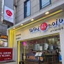 스시마이우 - 서초구 신반포로 200 | [국내/강남] 강남 회전초밥 맛집 스시마이우 강남CGV점 후기🍣 한 접시 가격에 놀라고 맛에 또 놀란 곳!