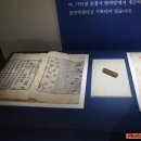 운흥사 목조아미타불좌상 및 복장유물 네이버블로그