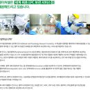 네이처셀의 상한가이유는??? 자가지방줄기세포 이용 알츠하이머 치료 임상 FDA 승인 이미지