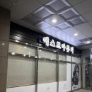 에스쁘아미용실 네이버블로그
