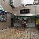 마루내과의원 이미지