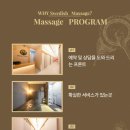 미라쥬테라피
