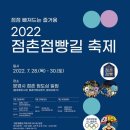 점촌역전상점가 이미지