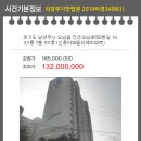 진건오남로555번길19 이미지