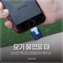 히트잇 네이버블로그
