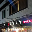 명가서울왕족발 이미지