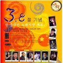 아리랑노래클럽 이미지