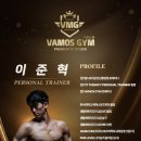 Vamos Gym 이미지