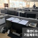 서울전산 이미지