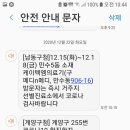 동인약국 이미지