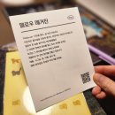 프루타볼 이미지