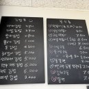 다담김밥상모사곡점