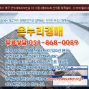 만덕대로 290번길 이미지
