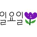 가야3(아) 경로당 이미지