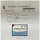 법률사무소정초