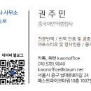 주민 번역 행정사사무소 네이버블로그