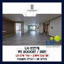 오룡 동물병원 | [LH 전세 가능] 대전 중구 용두동 깔끔한 3룸 - 반전세 (대전 역세권 쓰리룸 LH 전세 전문 부동산 매물...