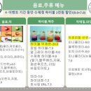 샐러드로우앤트라타 이미지