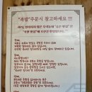 신장터국수 이미지