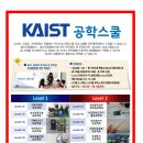 카이스트수학학원 - 성남시 분당구 정자일로 240 | 카이스트수학학원