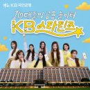 지에스25라페스타 이미지