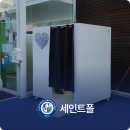 포토폴 | [아우라픽] 세인트폴 학교 포토부스 네컷사진 기기 렌탈 후기!
