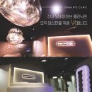 신사넘버파이브의원 네이버블로그