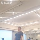 빌리브핏 이미지