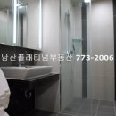 김태중공인중개사사무소 네이버블로그
