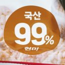 농업회사법인(주) 명성네이처 이미지