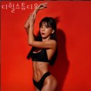 디힐스튜디오 네이버블로그