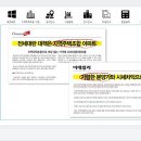 코아사우나 네이버블로그