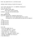 태능 당구장 이미지