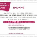 D.C땡 - 수원시 장안구 창룡대로 181 | D.C땡